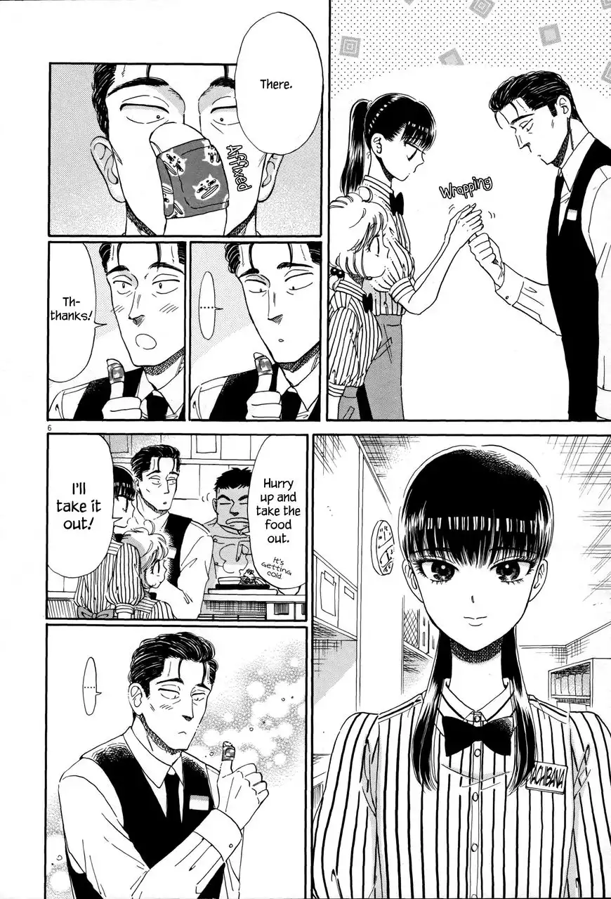 Koi wa Amaagari no You ni Chapter 40 6